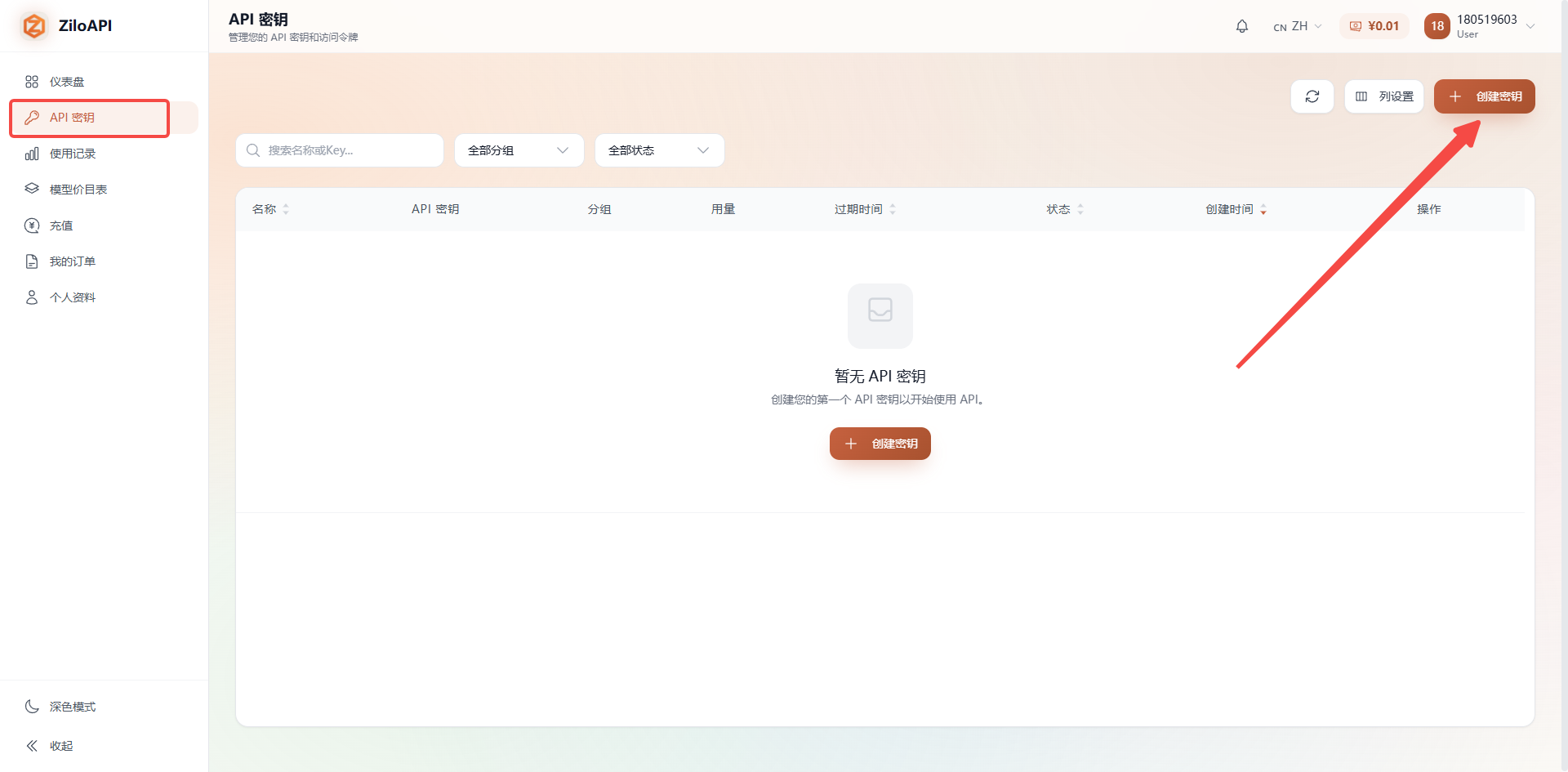Claude的安装与配置示意图 50