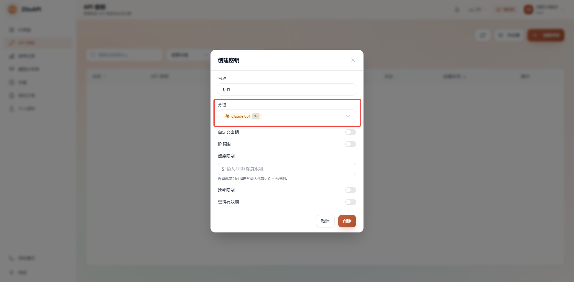 Claude的安装与配置示意图 51