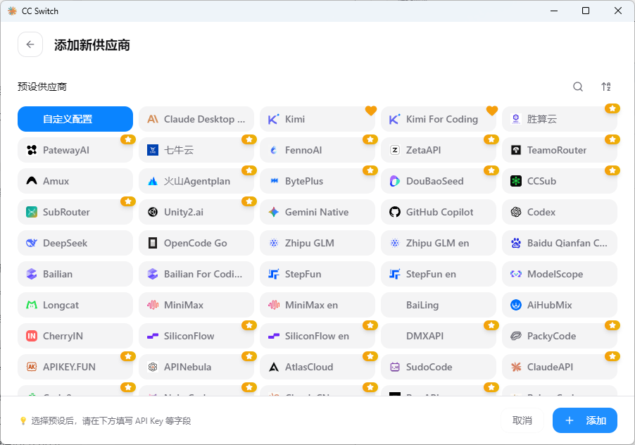 Claude的安装与配置示意图 56