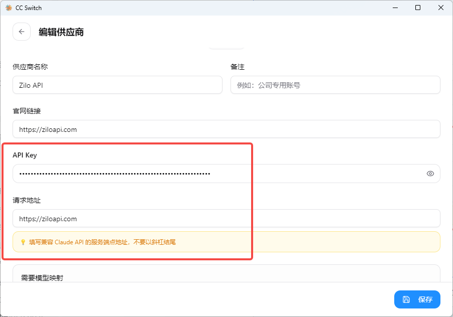 Claude的安装与配置示意图 57