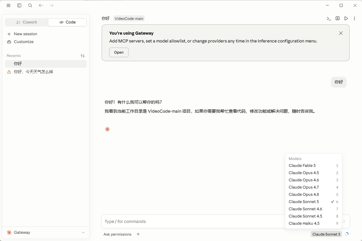 Claude的安装与配置示意图 61
