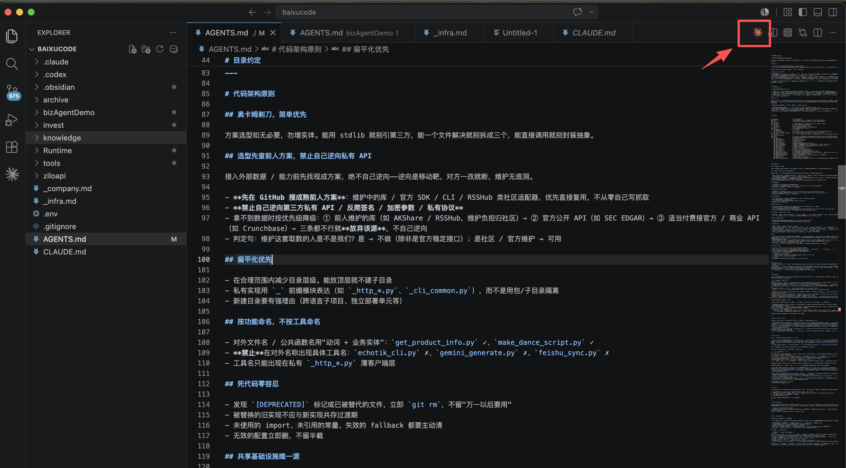 其它客户端如何使用Claude code示意图 44