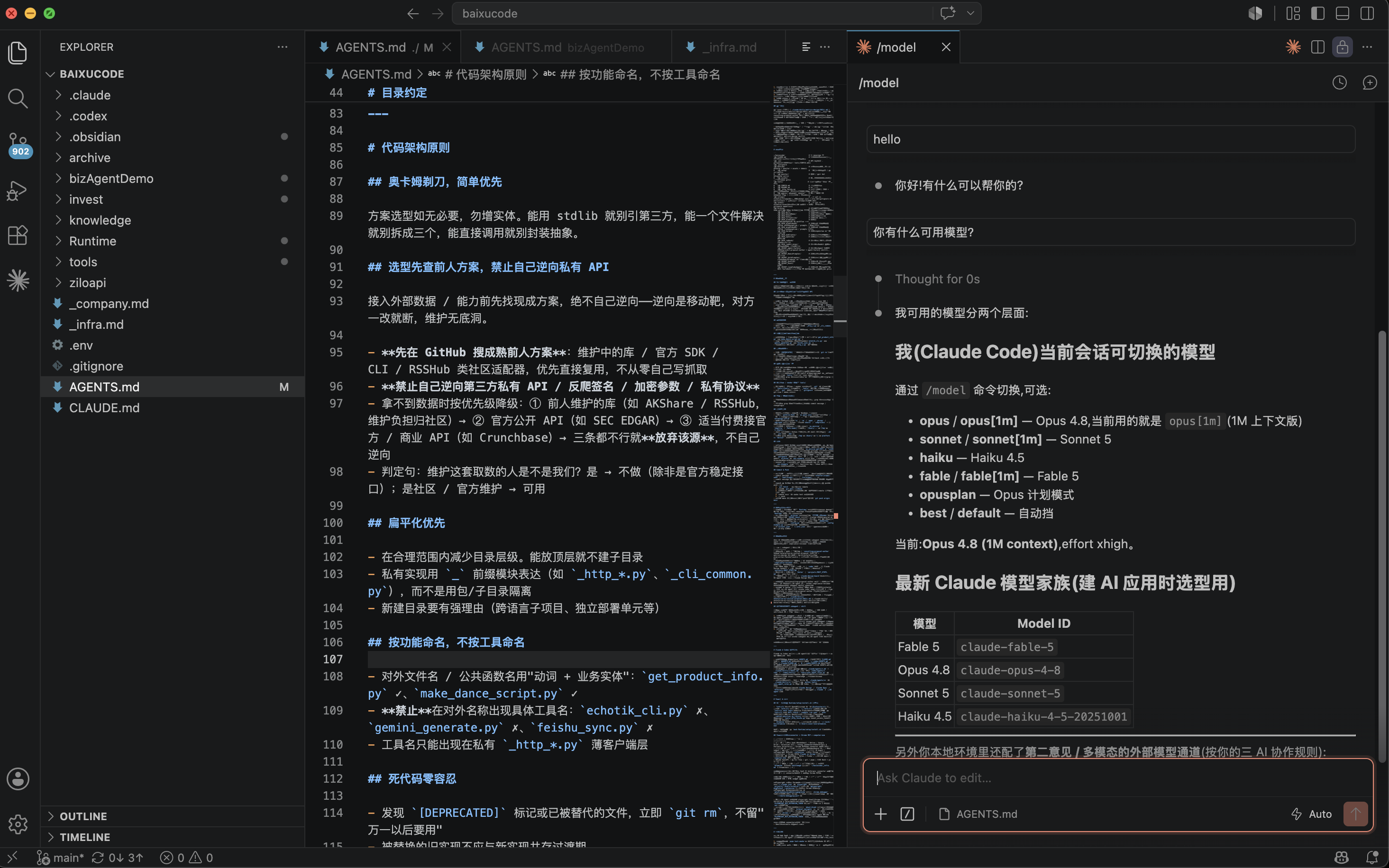 其它客户端如何使用Claude code示意图 46