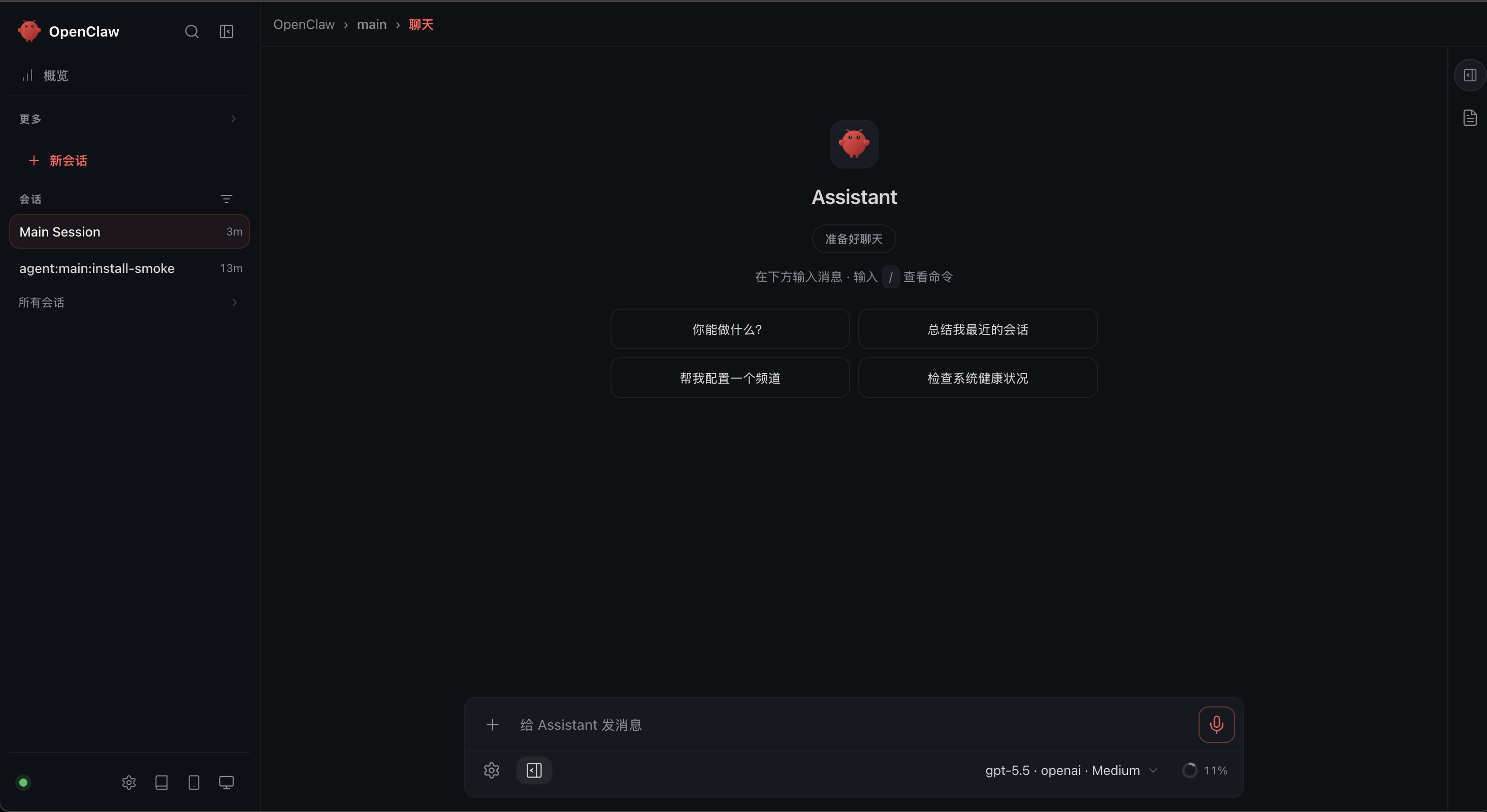 前言示意图 5