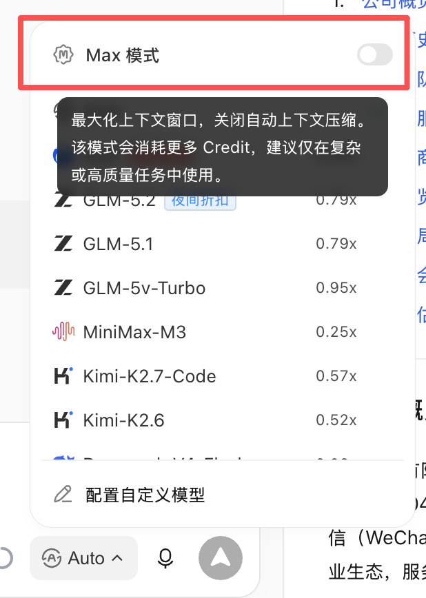 努力程度:同一个大脑,思考得多深示意图 26