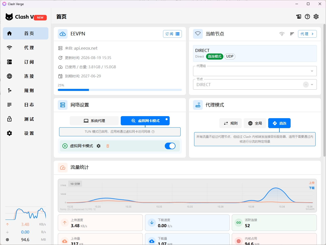配套软件清单示意图 6
